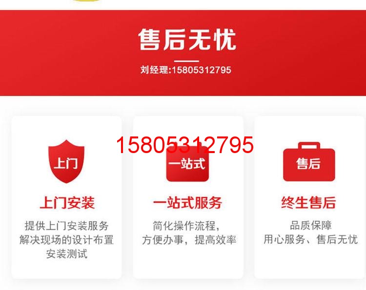 濟南錦程安防設(shè)備有限公司 濟南錦程安防設(shè)備有限公司