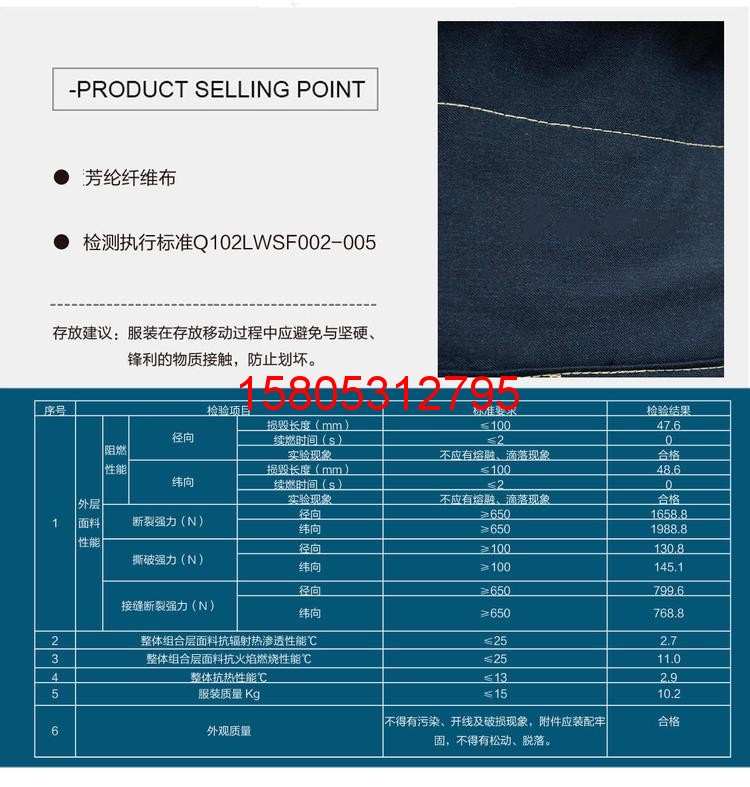 濟(jì)南錦程安防設(shè)備有限公司 濟(jì)南錦程安防設(shè)備有限公司