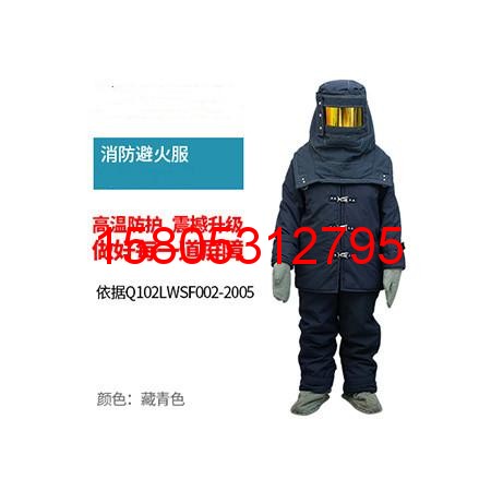 濟(jì)南錦程安防設(shè)備有限公司 濟(jì)南錦程安防設(shè)備有限公司
