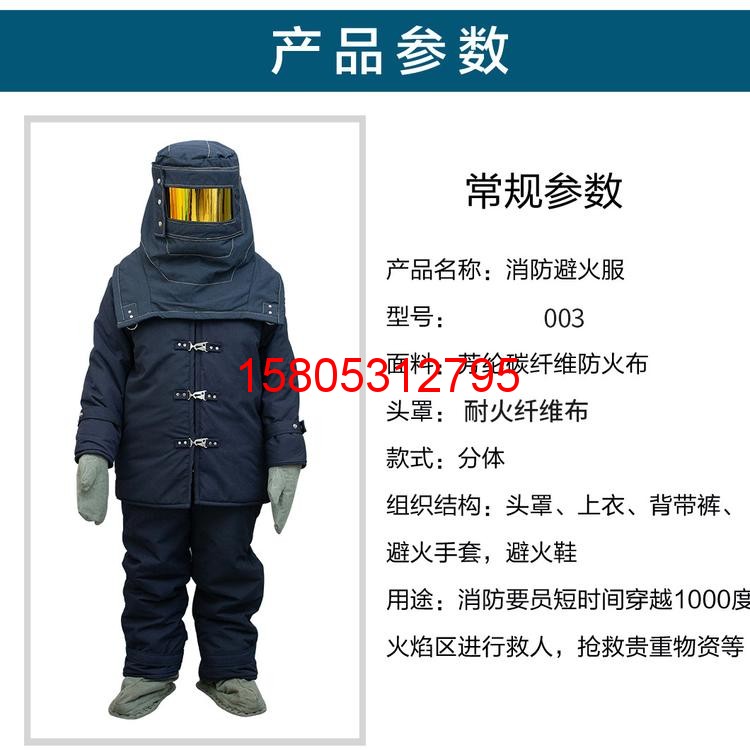 濟(jì)南錦程安防設(shè)備有限公司 濟(jì)南錦程安防設(shè)備有限公司