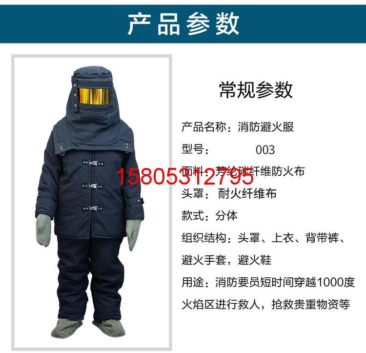 濟(jì)南錦程安防設(shè)備有限公司 濟(jì)南錦程安防設(shè)備有限公司