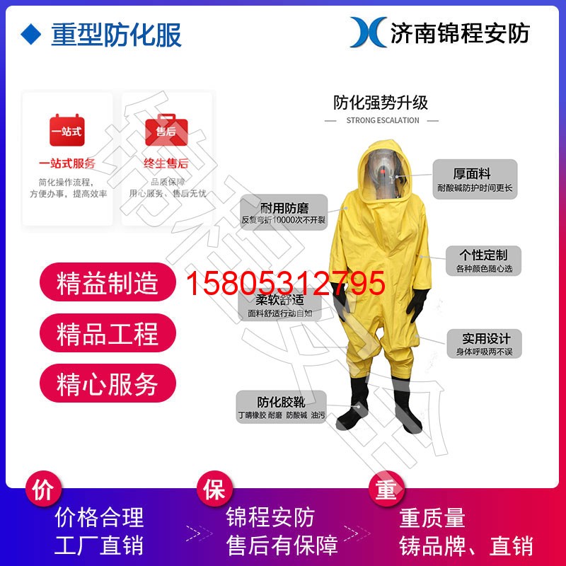 濟南錦程安防設備有限公司 濟南錦程安防設備有限公司
