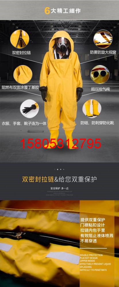 濟南錦程安防設備有限公司 濟南錦程安防設備有限公司