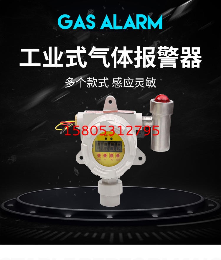 濟南錦程安防設(shè)備有限公司