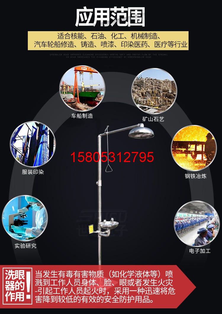 濟(jì)南錦程安防設(shè)備有限公司 濟(jì)南錦程安防設(shè)備有限公司