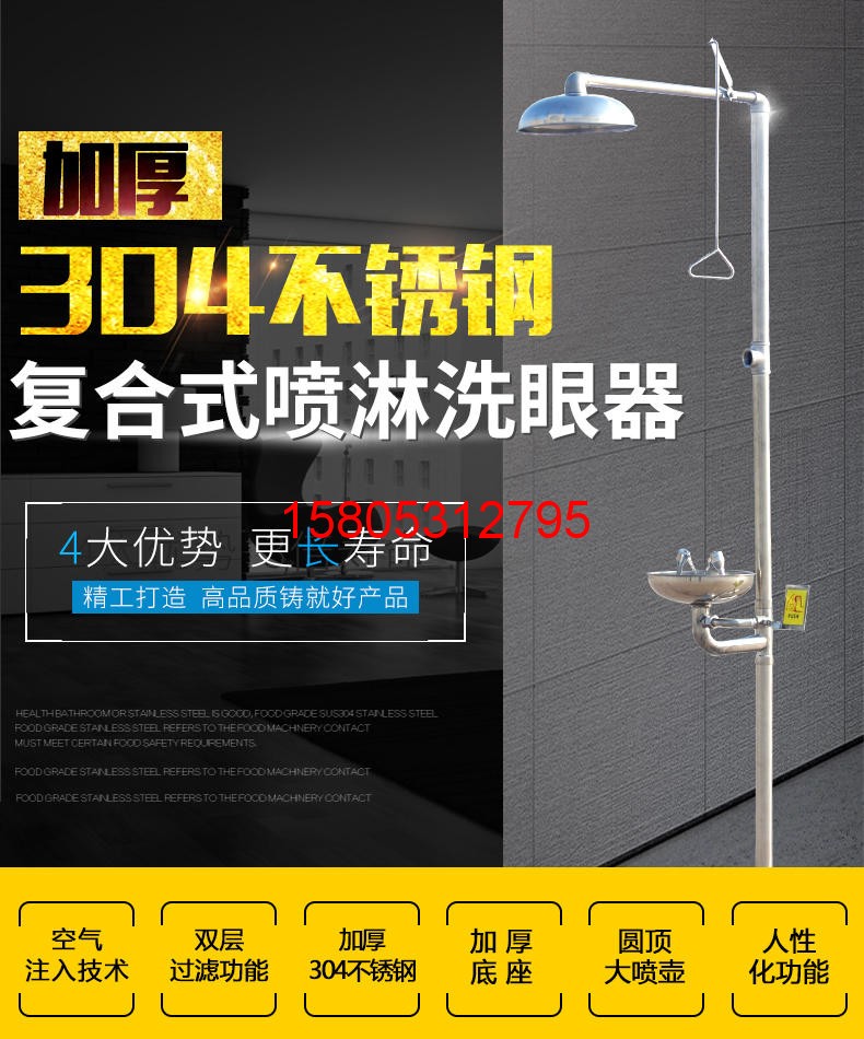 濟(jì)南錦程安防設(shè)備有限公司 濟(jì)南錦程安防設(shè)備有限公司