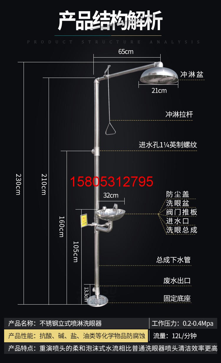 濟(jì)南錦程安防設(shè)備有限公司 濟(jì)南錦程安防設(shè)備有限公司