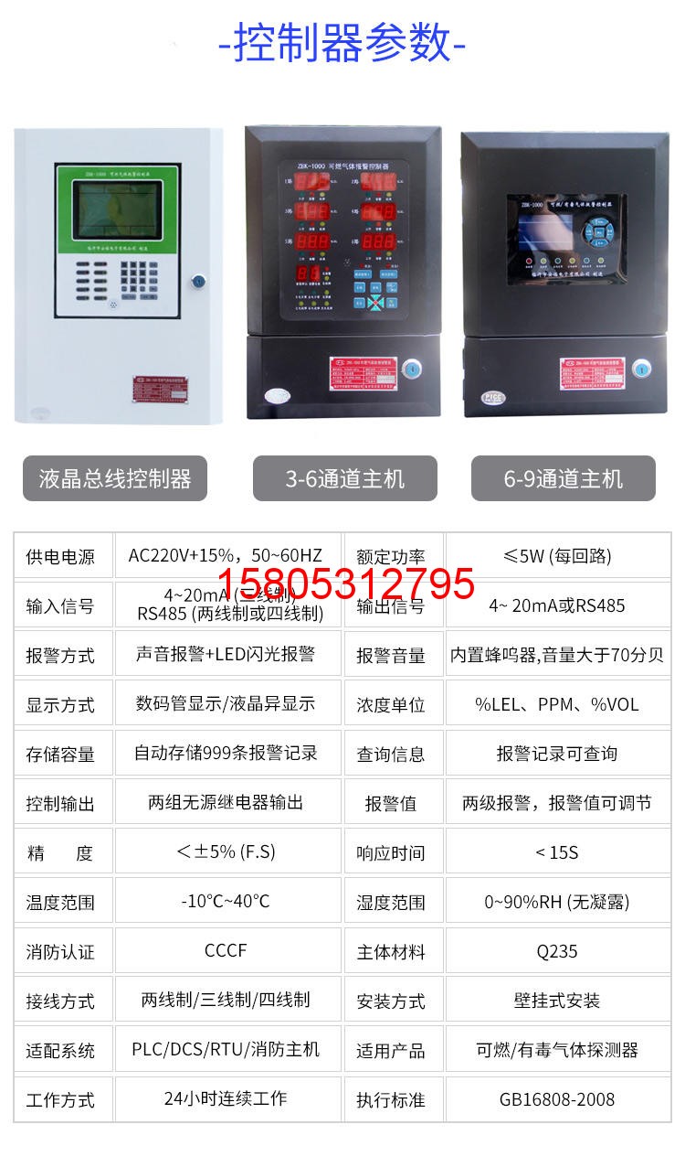 濟南錦程安防設備有限公司 濟南錦程安防設備有限公司
