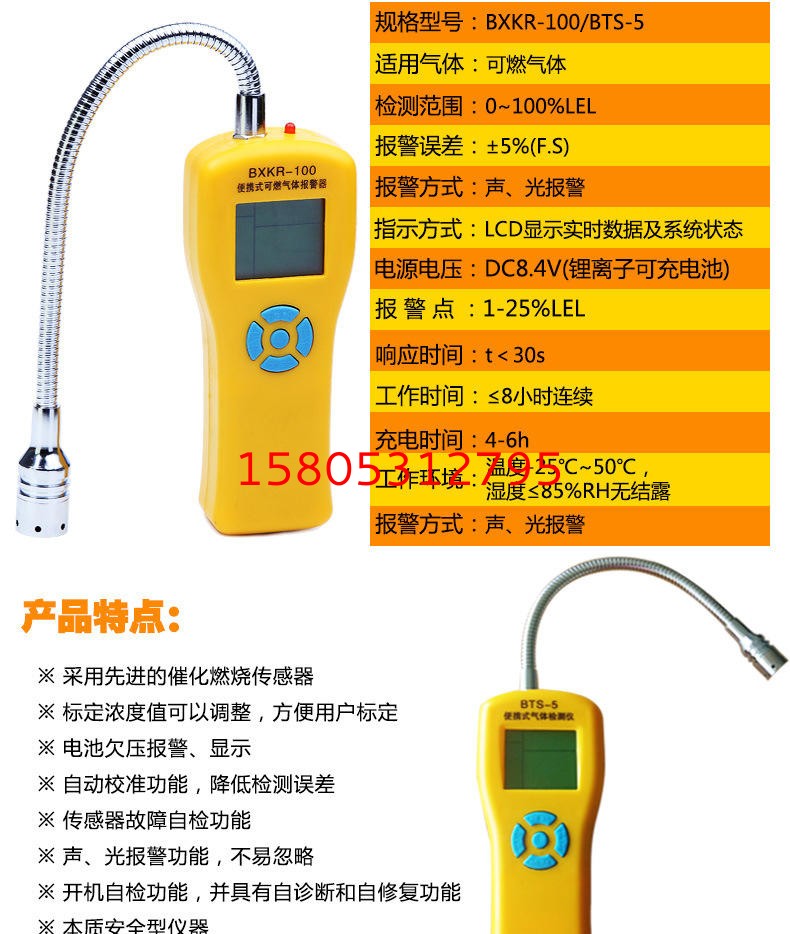 濟(jì)南錦程安防設(shè)備有限公司 濟(jì)南錦程安防設(shè)備有限公司