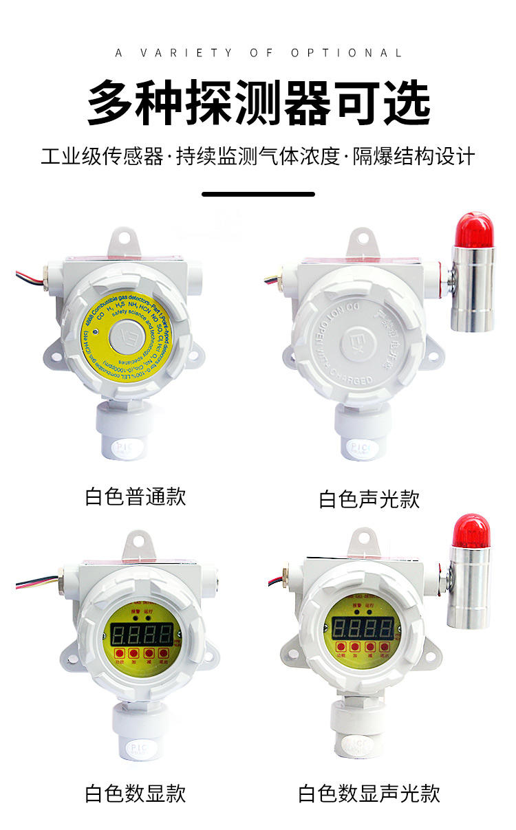 濟(jì)南錦程安防設(shè)備有限公司