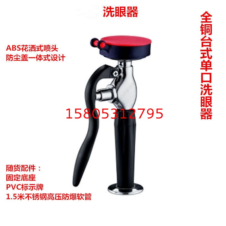 濟南錦程安防設備有限公司