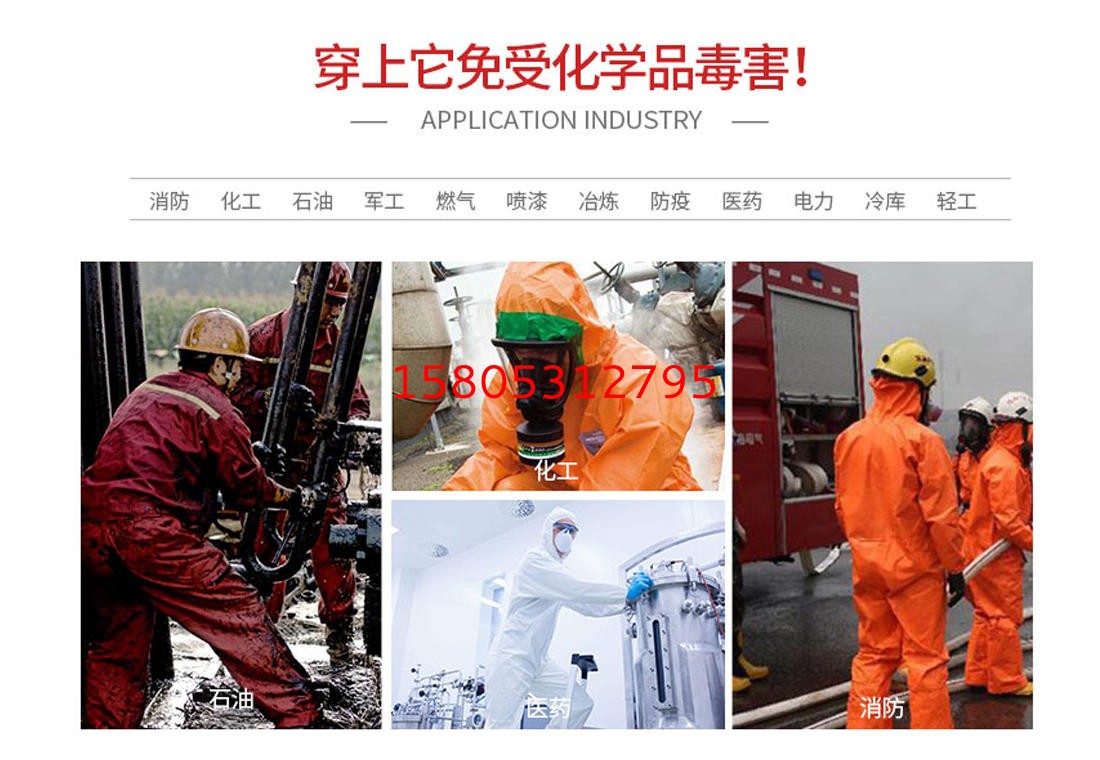 濟(jì)南錦程安防設(shè)備有限公司 濟(jì)南錦程安防設(shè)備有限公司