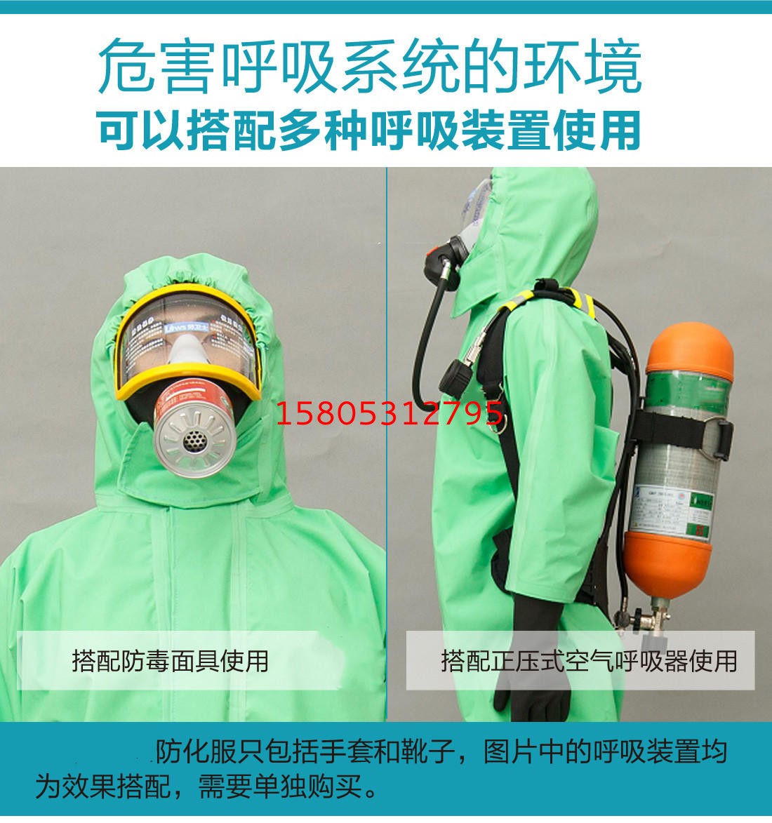 濟(jì)南錦程安防設(shè)備有限公司 濟(jì)南錦程安防設(shè)備有限公司