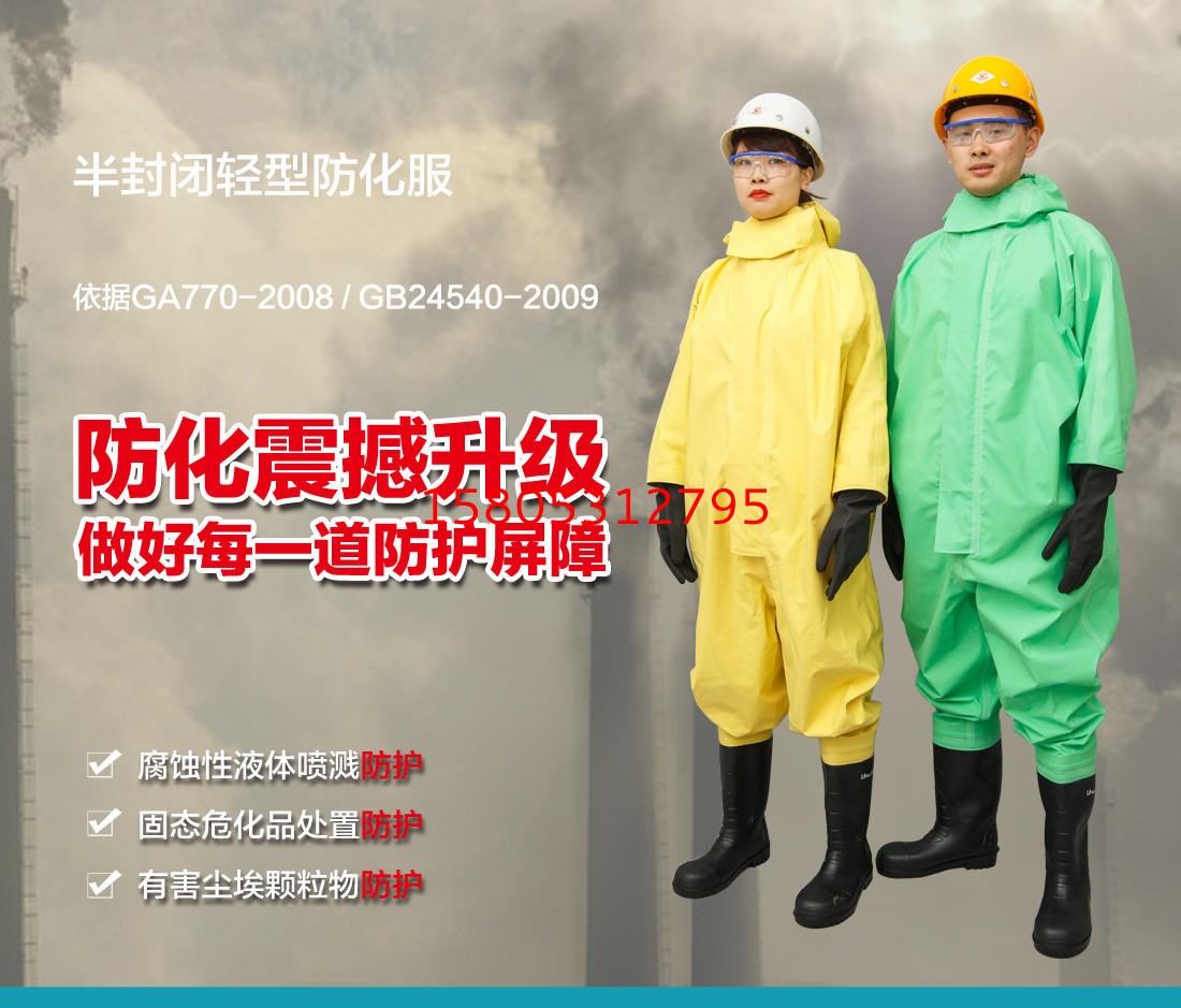 濟(jì)南錦程安防設(shè)備有限公司 濟(jì)南錦程安防設(shè)備有限公司