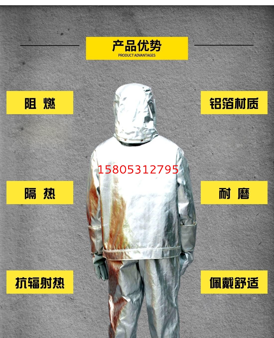 濟(jì)南錦程安防設(shè)備有限公司