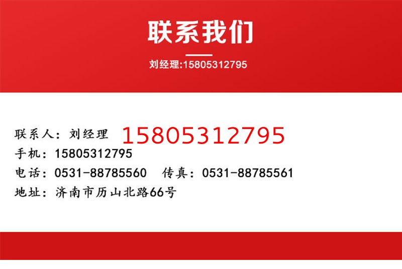 消防多功能三腳架 錦程安全消防救生支架 JC-JY有限空間作業(yè)三腳架示例圖6 消防多功能三腳架 錦程安全消防救生支架 JC-JY有限空間作業(yè)三腳架示例圖6