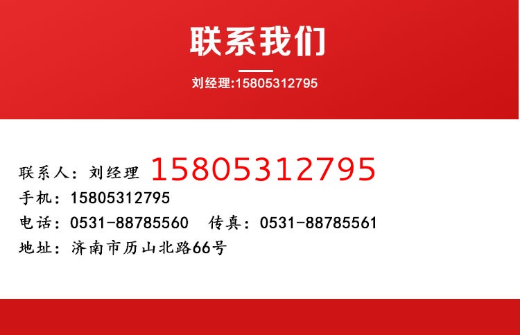 濟(jì)南錦程安防設(shè)備有限公司 濟(jì)南錦程安防設(shè)備有限公司