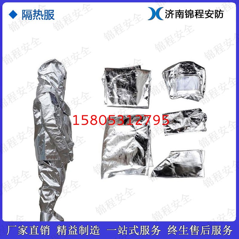 濟(jì)南錦程安防設(shè)備有限公司 濟(jì)南錦程安防設(shè)備有限公司