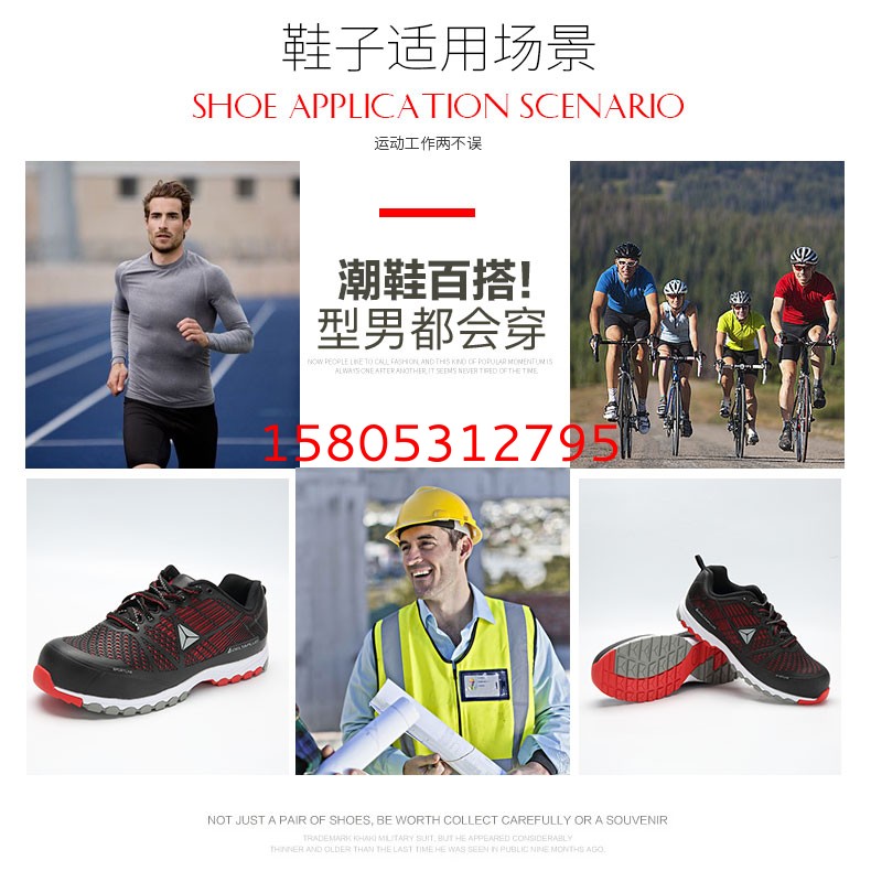 濟南錦程安防設備有限公司