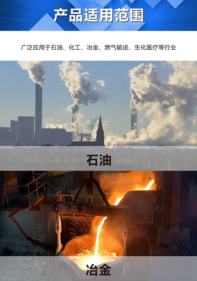 濟南錦程安防設備有限公司