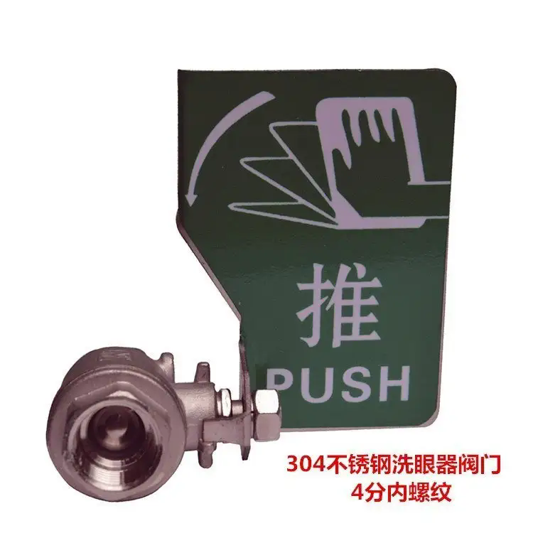 濟(jì)南錦程安防設(shè)備有限公司