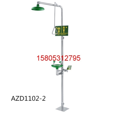 沖淋洗眼房WJH0786A 錦程安全洗眼器