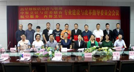 珠海一職2018年職業(yè)教育活動周報告