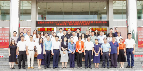 政校企三方聯(lián)動 賦能電子商務人才培養(yǎng) 服務珠海&ldquo;產(chǎn)業(yè)第一&rdquo;發(fā)展戰(zhàn)略--商學院第五屆政校企精準對接會成功舉辦