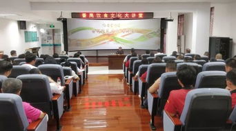 珠海市金灣區(qū)人力資源和社會保障局到番禺區(qū)交流 粵菜師傅 培訓工作