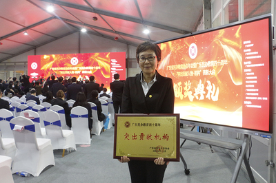 喜報(bào)!金網(wǎng)教育集團(tuán)榮獲廣東省民辦教育四十周年&ldquo;突出貢獻(xiàn)人物&middot;機(jī)構(gòu)&rdquo;獎(jiǎng)