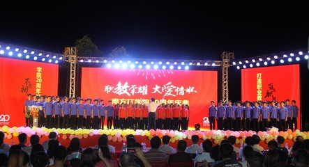 職教榮耀.大愛情懷|南方IT學(xué)院迎20華誕 攜手珠海一職實(shí)驗(yàn)學(xué)校開啟職教榮耀新征程!_教育_網(wǎng)