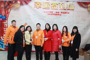 新時代. 新職教. 新征程 珠海一職實(shí)驗(yàn)學(xué)校年終大會 晚會大放送