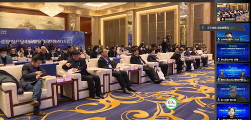 學校參加全國農產品電商職業教育集團成立大會