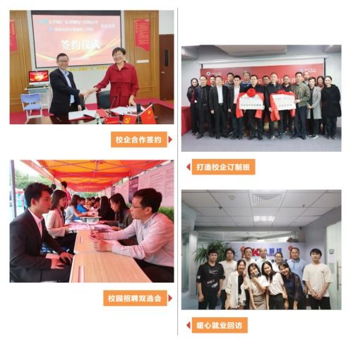 不擠普高獨木橋 珠海南方愛迪技工學(xué)校帶你走向升學(xué)就業(yè)好未來