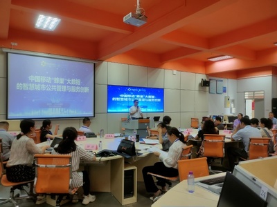 廣西壯族自治區(qū)2021年度&ldquo;亞行rdquo;職業(yè)院校教師培訓項目高職公共管理與服務大類專業(yè)帶頭人領軍能力培訓班線下階段順利開班