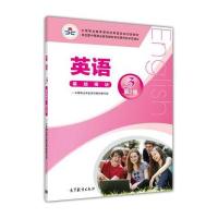 北京大學(xué)出版社刑法和3030-高等教育珠海藍(lán)色暢想大陸漫畫(huà)
