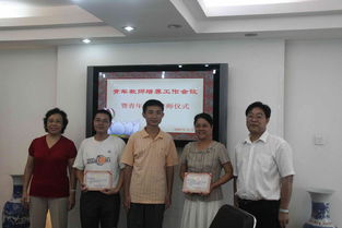 珠海職業教育開啟新篇章 我校隆重召開青年教師培養工作會議暨拜師儀式