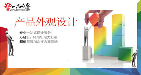創業雇主借力一品威客 精準雇傭，一對一專業設計服務賦能