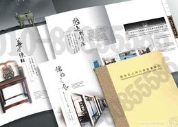專(zhuān)業(yè)平面設(shè)計(jì)公司承接畫(huà)冊(cè)設(shè)計(jì)與海報(bào)設(shè)計(jì)服務(wù)，助力品牌升級(jí)
